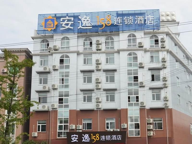 ليشان Anyi 158 Hotel Emeishan المظهر الخارجي الصورة
